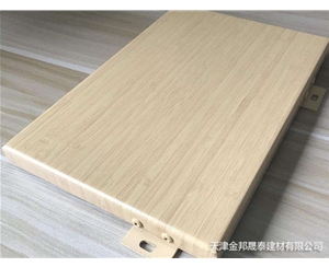 木紋轉(zhuǎn)印鋁單板